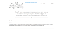 Desktop Screenshot of lucapacioli.net